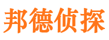 绥阳市私家侦探